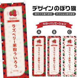 ̂ڂ Yx[ĕ낤 ̂ڂ | OY aَq XC[c | lOD F19-6664B