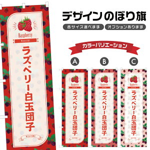 ̂ڂ Yx[ʒcq ̂ڂ |  aَq XC[c | lOD F19-6709B