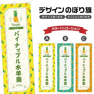 ̂ڂ pCibvr ̂ڂ | 悤 pC aَq XC[c | lOD F19-6796B