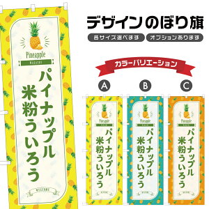 ̂ڂ pCibvĕ낤 ̂ڂ | OY pC aَq XC[c | lOD F19-6811B