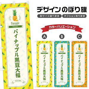 ̂ڂ pCibv啟 ̂ڂ | ӂ pC aَq XC[c | lOD F19-6832B