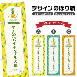 ̂ڂ 񂾃pCibv啟 ̂ڂ | ӂ pC aَq XC[c | lOD F19-6838B