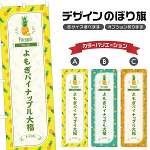 ̂ڂ pCibv啟 ̂ڂ | ӂ pC aَq XC[c | lOD F19-6841B