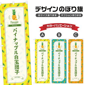 ̂ڂ pCibvʒcq ̂ڂ |  pC aَq XC[c | lOD F19-6856B