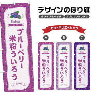 ̂ڂ u[x[ĕ낤 ̂ڂ | OY aَq XC[c | lOD F19-6958B