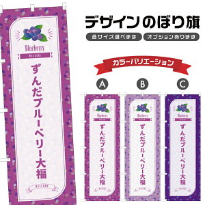 ̂ڂ 񂾃u[x[啟 ̂ڂ | ӂ aَq XC[c | lOD F19-6985B