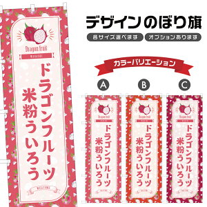 �̂ڂ�� �h���S���t���[�c�ĕ������낤 �̂ڂ� | �O�Y �a�َq �X�C�[�c | �l���O���D�� F19-7399B