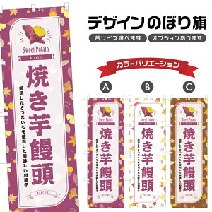 �̂ڂ�� �Ă����\�� �̂ڂ� | �₫���� �܂񂶂イ �a�َq �X�C�[�c | �l���O���D�� F19-7780B