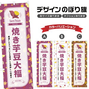 �̂ڂ�� �Ă��𓤑啟 �̂ڂ� | �₫���� �����ӂ� �a�َq �X�C�[�c | �l���O���D�� F19-7834B