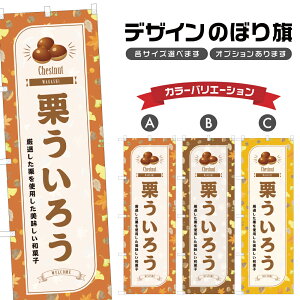 ̂ڂ I낤 ̂ڂ |  OY aَq XC[c | lOD F19-7975B