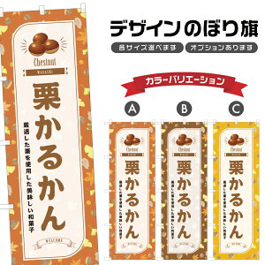 ̂ڂ I邩 ̂ڂ |  aَq XC[c | lOD F19-7993B