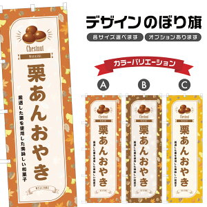 ̂ڂ I񂨂₫ ̂ڂ |  aَq XC[c | lOD F19-8026B