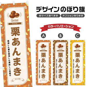 ̂ڂ I܂ ̂ڂ |  aَq XC[c | lOD F19-8041B