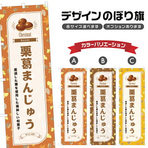 ̂ڂ I܂񂶂イ ̂ڂ |  \ aَq XC[c | lOD F19-8050B