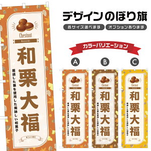 ̂ڂ aI啟 ̂ڂ |  ӂ aَq XC[c | lOD F19-8137B