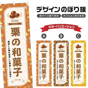 ̂ڂ I̘aَq ̂ڂ |  XC[c | lOD F19-8167B