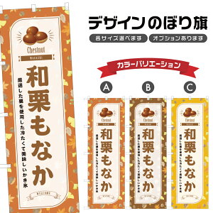 ̂ڂ aIȂ ̂ڂ |  Œ aَq XC[c | lOD F19-8185B