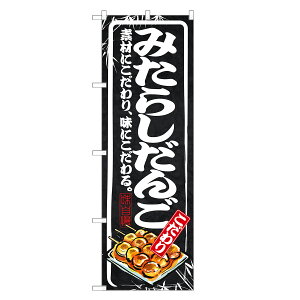 ̂ڂ ݂炵 ̂ڂ | ݂炵 cq aَq | lOD F19-0004B