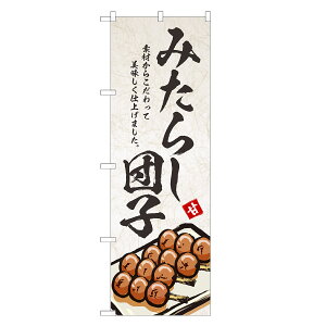 ̂ڂ ݂炵cq ̂ڂ | ݂炵  aَq | lOD F19-0023B