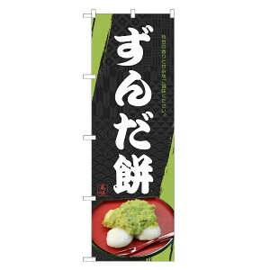 ̂ڂ 񂾖 ̂ڂ | 񂾂 aَq | lOD F19-0097C