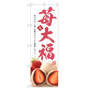 �̂ڂ�� 䕑啟 �̂ڂ� | ������ �C�`�S �����ӂ� �啟 �a�َq | �l���O���D�� F19-0280C