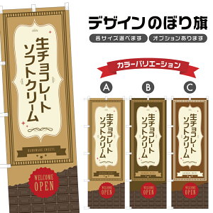 ̂ڂ `R[g\tgN[ ̂ڂ | XC[c fU[g mَq ̂ڂ | lODD F20-0249A