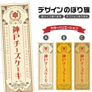 �̂ڂ�� �_�˃`�[�Y�P�[�L �̂ڂ� | �X�C�[�c �f�U�[�g �m�َq | �l���O���D���D�� F20-1020A