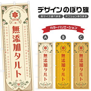 ̂ڂ Y^g | XC[c fU[g mَq ̂ڂ | lOD F20-2238A