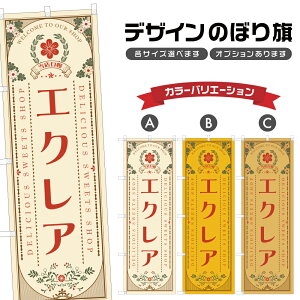 ̂ڂ GNA | XC[c fU[g mَq ̂ڂ | lOD F20-2799A