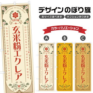 ̂ڂ ĕGNA | XC[c fU[g mَq ̂ڂ | lOD F20-2826A