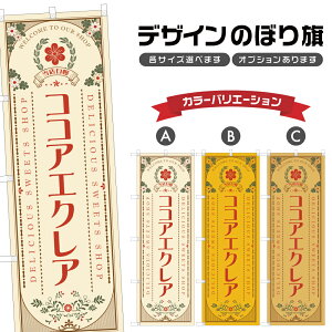 ̂ڂ RRAGNA | XC[c fU[g mَq ̂ڂ | lOD F20-2838A