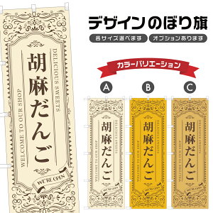 �̂ڂ�� �Ӗ����� �̂ڂ� | �X�C�[�c �f�U�[�g �m�َq | �l���O���D�� F20-5757A