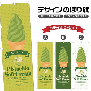 ̂ڂ sX^`I\tgN[ ̂ڂ | XC[c fU[g mَq | lODD F20-0098B