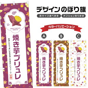 �̂ڂ�� �Ă����u������ �̂ڂ� | �X�C�[�c �f�U�[�g �m�َq | �l���O���D���D�� F20-0242B