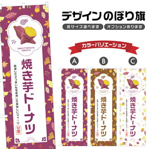 �̂ڂ�� �Ă����h�[�i�c �̂ڂ� | �X�C�[�c �f�U�[�g �m�َq | �l���O���D���D�� F20-0260B