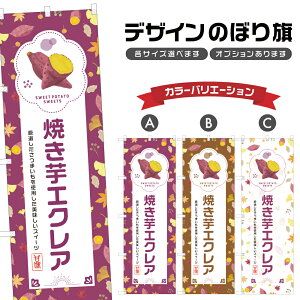 ̂ڂ ĂGNA ̂ڂ | XC[c fU[g mَq | lODD F20-0278B