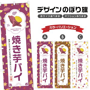 �̂ڂ�� �Ă����p�C �̂ڂ� | �X�C�[�c �f�U�[�g �m�َq | �l���O���D���D�� F20-0302B