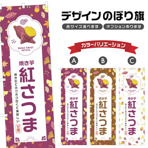 �̂ڂ�� �Ă��� �g���� �̂ڂ� | �X�C�[�c �f�U�[�g �m�َq | �l���O���D���D�� F20-0329B