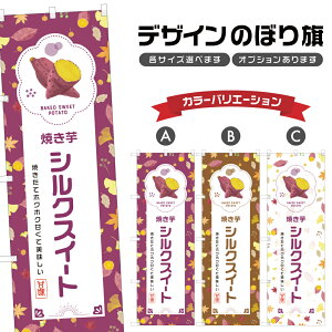 �̂ڂ�� �Ă��� �V���N�X�C�[�g �̂ڂ� | �X�C�[�c �f�U�[�g �m�َq | �l���O���D���D�� F20-0344B