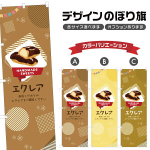 ̂ڂ GNA ̂ڂ | XC[c fU[g mَq | lODD F20-0560B