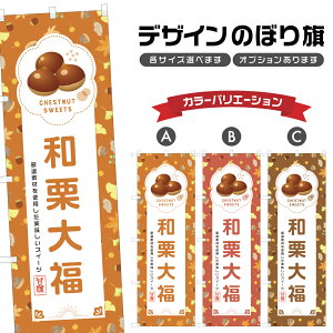 ̂ڂ aI啟 ̂ڂ | XC[c fU[g mَq | lODD F20-0605B