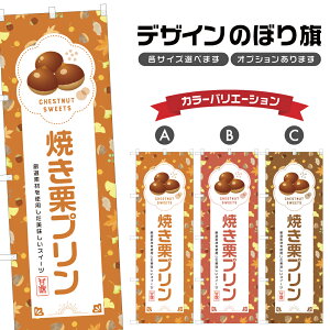 ̂ڂ ĂIv ̂ڂ | XC[c fU[g mَq | lODD F20-0674B