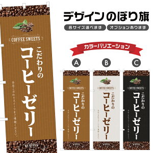 ̂ڂ R[q[[[ ̂ڂ | XC[c fU[g mَq | lOD F20-1295B