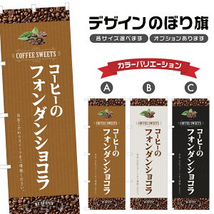 ̂ڂ R[q[̃tH_VR ̂ڂ | XC[c fU[g mَq | lOD F20-1316B