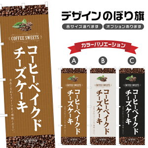 ̂ڂ R[q[xCNh`[YP[L ̂ڂ | XC[c fU[g mَq | lOD F20-1346B