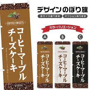 ̂ڂ R[q[}[u`[YP[L ̂ڂ | XC[c fU[g mَq | lOD F20-1349B