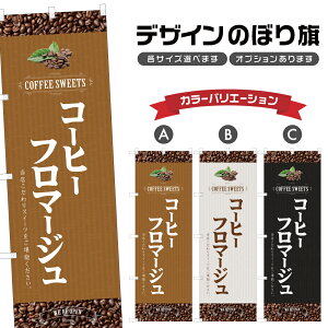 ̂ڂ R[q[t}[W ̂ڂ | XC[c fU[g mَq | lOD F20-1358B