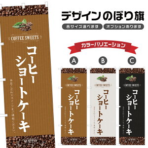 ̂ڂ R[q[V[gP[L ̂ڂ | XC[c fU[g mَq | lOD F20-1361B