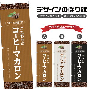 ̂ڂ R[q[}J ̂ڂ | XC[c fU[g mَq | lOD F20-1442B