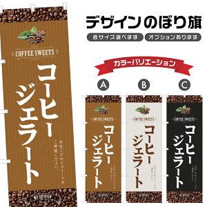 ̂ڂ R[q[WF[g ̂ڂ | XC[c fU[g mَq | lOD F20-1466B